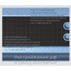 Проект хамама 081
