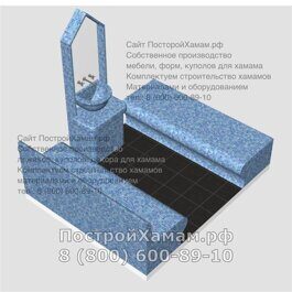 Проект хамама 097