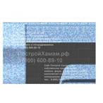 Проект хамама 117