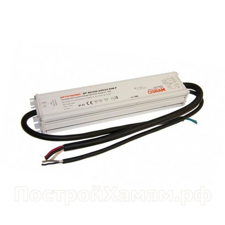 Светильник Kuu Satin Led IP67 арт.1545239